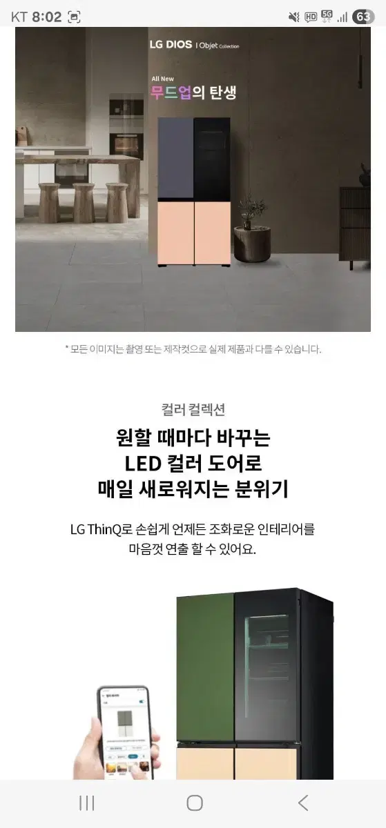 thumbnail-5
